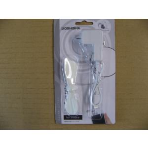【色褪色】 ドウシシャ スマホクリップファン iPhone用 PIERIA ホワイト FSV-01-WH ［DCモーター搭載］ 携帯扇風機 スマホに直接取付