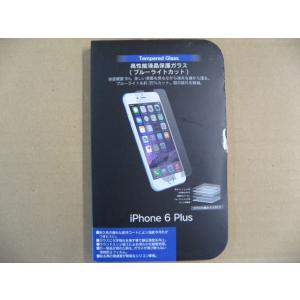 ラスタバナナ RastaBanana iPhone 6 Plus用 5.5インチ 高性能液晶保護ガラス ブルーライトカット BKS14IP6PF iPhone用保護フィルム