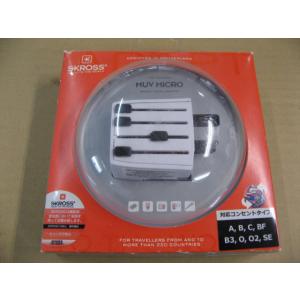 【パッケージ不良】 S-KROSS　MUV Micro 1302180　旅行用品 変圧器・変換プラグ
