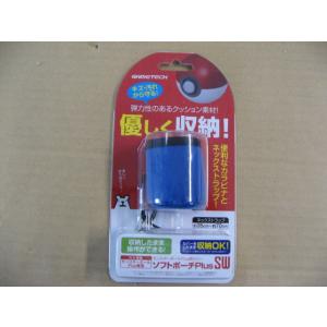ゲームテック モンスターボールPlus用ソフトポーチ ソフトポーチPlusSW(ブルー) SWF20...