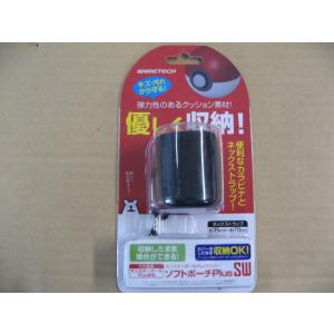 ゲームテック モンスターボールPlus用ソフトポーチ ソフトポーチPlusSW(ブラック) SWF2...