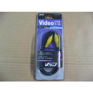 VSO ビデオケーブル 2m RCA×1-RCA×1 RCA090100 RCA-09-0200 4...