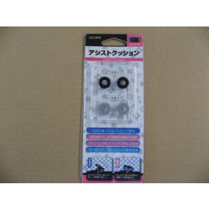 アローンSWITCH用 ジョイコンアシストクッション ALG-NSJCAC ニンテンドースイッチ周辺機器