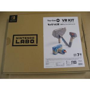 【パッケージ不良】任天堂 Nintendo Labo Toy-Con 04：VR Kit（ブイアール...
