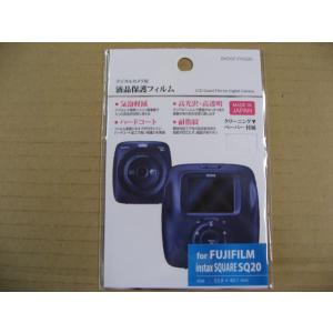 ハクバ　液晶保護フィルム（FUJI FILM instax SQUARESQ20専用) BKDGF-FISQ20　デジタルカメラ用保 護フィルム