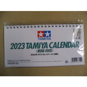 【※注意 西暦2023年となります】2023年 ...の商品画像