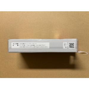 CYBER・USB充電ストレートケーブル1.2...の詳細画像4