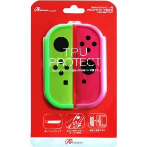 アンサー Nintendo Switch Joy-Con用 TPUプロテクト グリーン&ピンク ANS-SW059GP