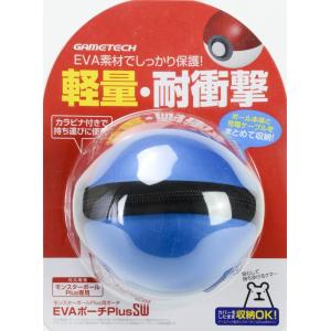 ゲームテック Nintendo Switch モンスターボール Plus専用 EVAポーチPlus SW ブルー SWF2044