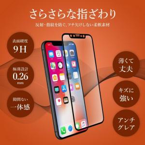 オウルテック iPhone XS Max用 全...の詳細画像2
