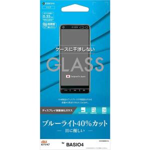 ラスタバナナ BASIO4用 ガラスパネル ブルーライトカット GE2224BSO4