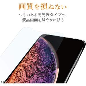 エレコム Xperia 5用 フルカバーフィル...の詳細画像3