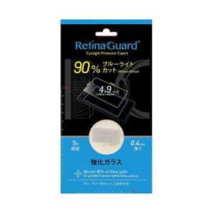 OTS スマートフォン用［フリーサイズ4.9インチ］　RetinaGuard ブルーライト90％カッ...
