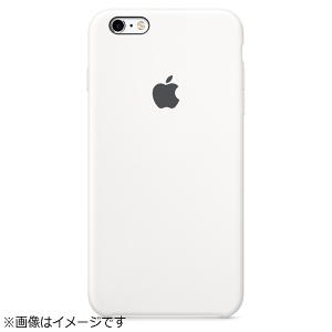 【アウトレット】Apple iPhone 6s Plus iPhone 6 Plus用 シリコーンケース ホワイト MKXK2FE/A