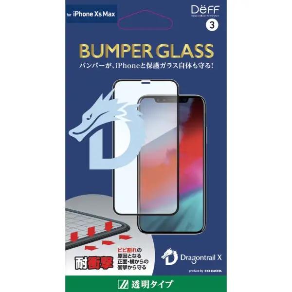 【アウトレット】I-O DATA iPhone XS Max用 ガラスフィルム 透明 ドラゴントレイ...
