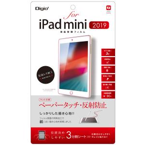 ナカバヤシ iPad mini用 液晶保護フィルム