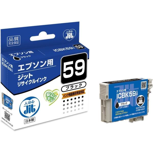 【アウトレット】ジット エプソン ICBK59 互換 インクカートリッジ ブラック JIT-E59B