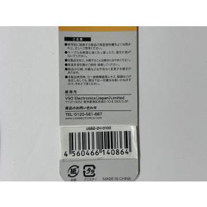 【アウトレット・外箱なし】VSO USB2.0...の詳細画像2