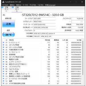 Seagate 2.5インチ SATA 320...の詳細画像3
