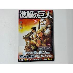講談社 進撃の巨人<23>の商品画像