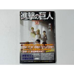講談社 進撃の巨人<24>の商品画像