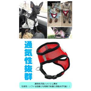 犬 ハーネス リード付 ペット 服 ウェアハー...の詳細画像4