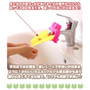 子ども キッズ ベビー ウォーターガイド 手洗...の詳細画像2