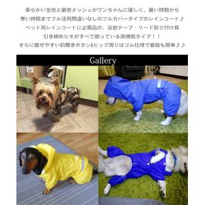 犬 猫 レインコート 服 ウェア ペット ドッ...の詳細画像1