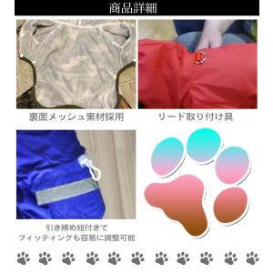 犬 猫 レインコート 服 ウェア ペット ドッ...の詳細画像3