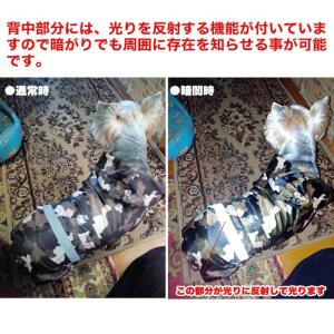 犬 猫 レインコート 服 ウェア ペット ドッ...の詳細画像4