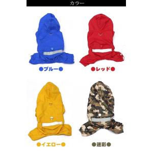 犬 猫 レインコート 服 ウェア ペット ドッ...の詳細画像5