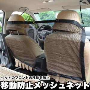 車ドア傷防止 犬用品 の商品一覧 ペット用品 生き物 通販 Yahoo ショッピング