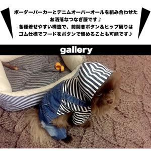 犬 服 ペット デニム パーカー ドッグ ドッ...の詳細画像1