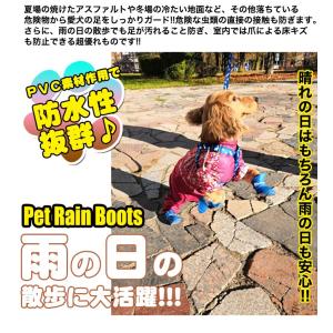 犬 靴 シューズ ブーツ ペット ドッグ 肉球...の詳細画像1