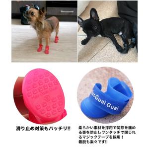 犬 靴 シューズ ブーツ ペット ドッグ 肉球...の詳細画像3