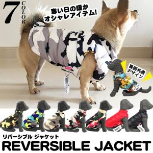 小型犬 ダウンベストの商品一覧 通販 Yahoo ショッピング
