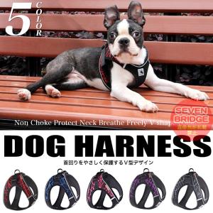 犬 ハーネス ペット 服  ウェアハーネス 胴輪 キャット