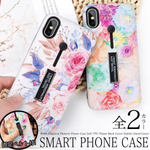 3D ガラスフィルム 保護フィルム iPhone 8 7 iPhone7 6 6s plus X XS