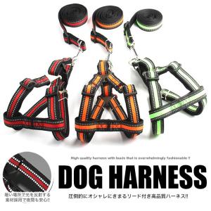 犬 猫 ハーネス リード ペット  胸あて ベスト  胴輪 キャット