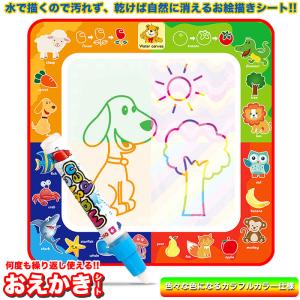 水塗り絵の商品一覧 通販 Yahoo ショッピング