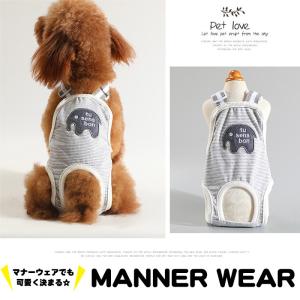 犬 サニタリーパンツ マナーパンツ マナーウェア 象