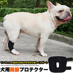 サポーター プロテクター 犬用 ヘルスケア 介護用品 犬用品 ペット用品 生き物 通販 Yahoo ショッピング