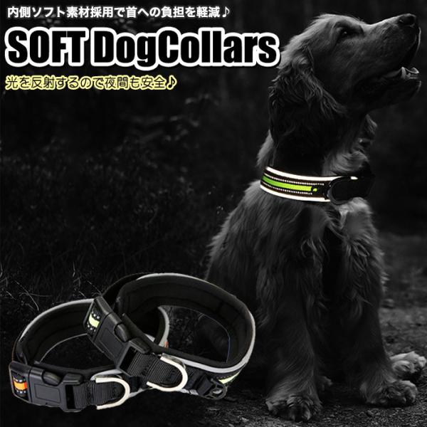 犬 首輪 首や喉に優しい ソフト 素材 ペット ドッグ ペットグッズ 小型犬 中型犬 大型犬