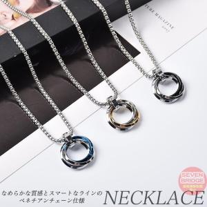 ネックレス メンズ レディース ユニセックス ベネチアンチェーン リング アクセサリー ユニセックス ファッション 小物｜sevenbridge