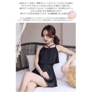 水着 レディース フリル ワンピース ショーツ...の詳細画像1