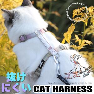 猫 犬 ハーネス リード付 脱げにくい 体に優しい カラフル ウェアハーネス ペット 服 胴輪 キャット ドッグ｜セブンブリッジ