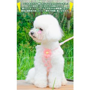 犬 猫 ハーネス リード付 フリル フラワー ...の詳細画像1