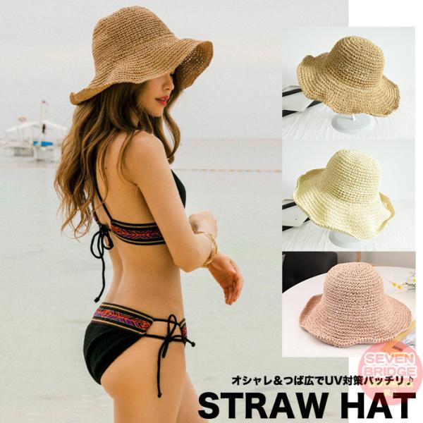 麦わら帽子 折りたたみ 夏 UVカット 帽子 つば広麦わら帽子 紫外線対策 ストローハット UVケア...