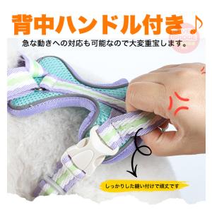 犬 猫 ハーネス リード付 体に優しい 背中ハ...の詳細画像3