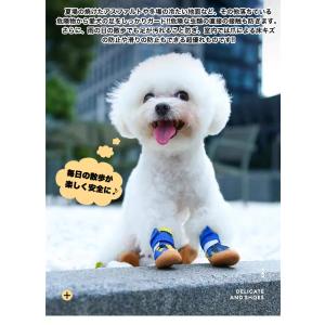 犬 靴 シューズ 迷彩 柔らかく履きやすい ペ...の詳細画像1